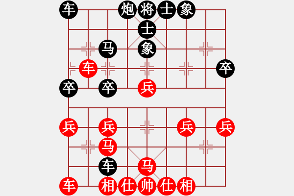 象棋棋譜圖片：偉員長[531460597] -VS- 山靈[112160832] - 步數(shù)：30 