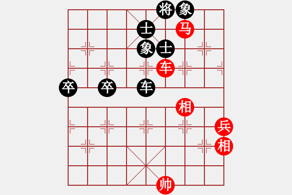 象棋棋譜圖片：偉員長[531460597] -VS- 山靈[112160832] - 步數(shù)：80 