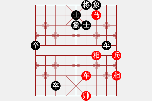 象棋棋譜圖片：偉員長[531460597] -VS- 山靈[112160832] - 步數(shù)：90 