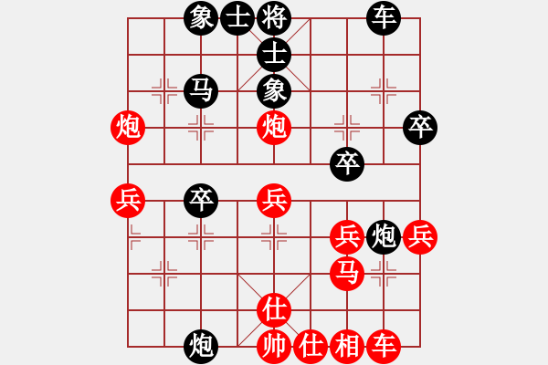 象棋棋譜圖片：lyhlgk(5弦)-負(fù)-雨藝書生(7弦) - 步數(shù)：30 