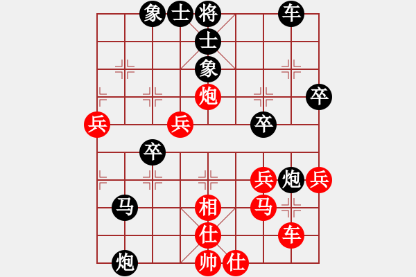 象棋棋譜圖片：lyhlgk(5弦)-負(fù)-雨藝書生(7弦) - 步數(shù)：40 