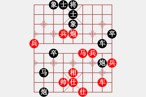 象棋棋譜圖片：lyhlgk(5弦)-負(fù)-雨藝書生(7弦) - 步數(shù)：50 