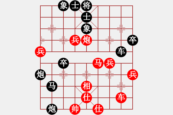 象棋棋譜圖片：lyhlgk(5弦)-負(fù)-雨藝書生(7弦) - 步數(shù)：52 