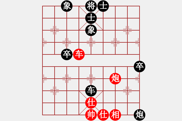 象棋棋譜圖片：甲組-06輪16臺-鄧德全先負黎少波 - 步數：100 