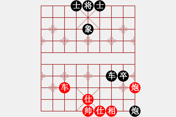 象棋棋譜圖片：甲組-06輪16臺-鄧德全先負黎少波 - 步數：110 