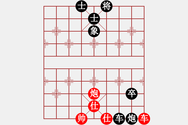 象棋棋譜圖片：甲組-06輪16臺-鄧德全先負黎少波 - 步數：120 