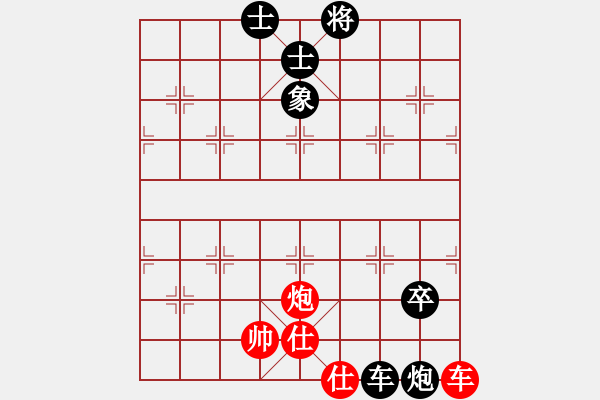 象棋棋譜圖片：甲組-06輪16臺-鄧德全先負黎少波 - 步數：121 