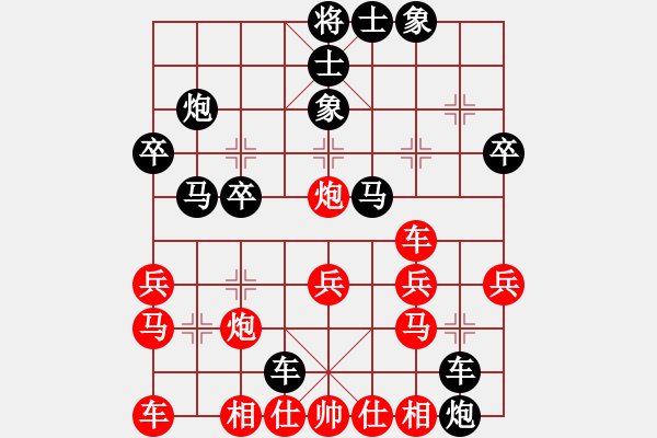 象棋棋譜圖片：甲組-06輪16臺-鄧德全先負黎少波 - 步數：30 