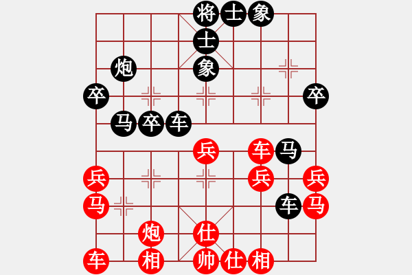 象棋棋譜圖片：甲組-06輪16臺-鄧德全先負黎少波 - 步數：40 