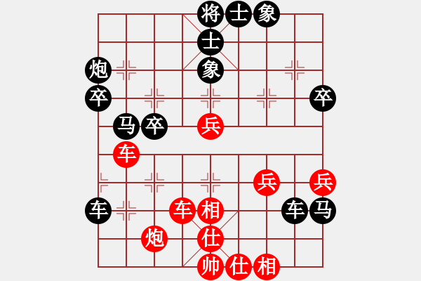 象棋棋譜圖片：甲組-06輪16臺-鄧德全先負黎少波 - 步數：50 