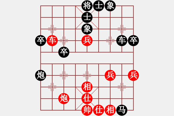 象棋棋譜圖片：甲組-06輪16臺-鄧德全先負黎少波 - 步數：60 