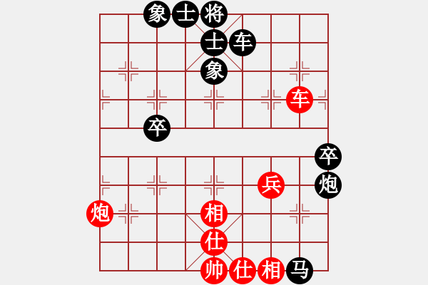 象棋棋譜圖片：甲組-06輪16臺-鄧德全先負黎少波 - 步數：80 