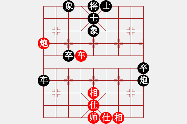 象棋棋譜圖片：甲組-06輪16臺-鄧德全先負黎少波 - 步數：90 