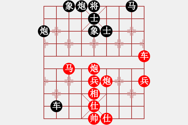 象棋棋譜圖片：情劍留香(3段)-勝-降龍尊者(8段)五七炮互進三兵對屏風馬邊卒右馬外盤河 紅左橫車對黑兌邊卒 - 步數(shù)：70 