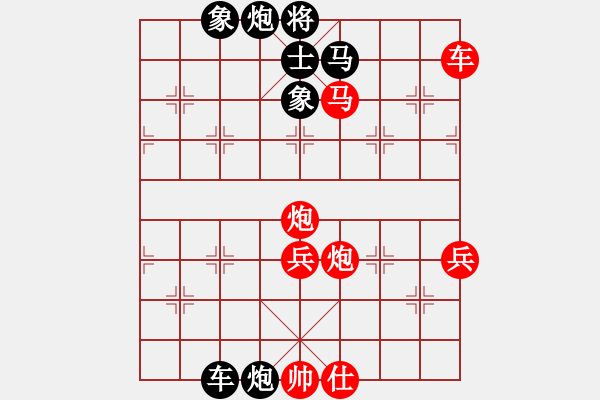 象棋棋譜圖片：情劍留香(3段)-勝-降龍尊者(8段)五七炮互進三兵對屏風馬邊卒右馬外盤河 紅左橫車對黑兌邊卒 - 步數(shù)：80 