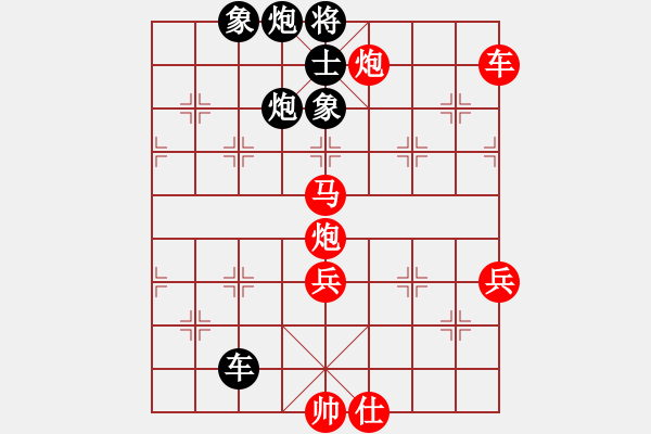 象棋棋譜圖片：情劍留香(3段)-勝-降龍尊者(8段)五七炮互進三兵對屏風馬邊卒右馬外盤河 紅左橫車對黑兌邊卒 - 步數(shù)：87 