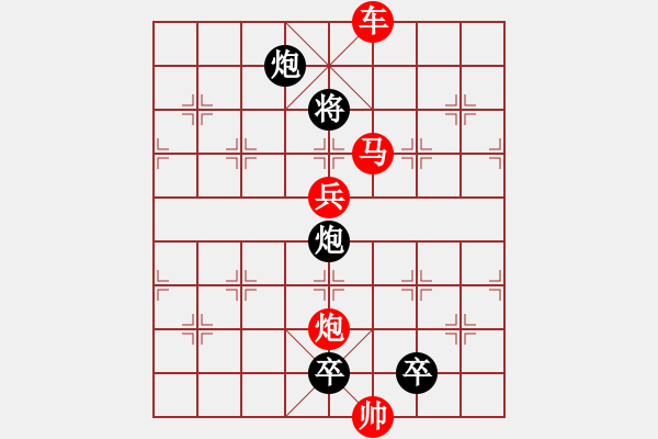 象棋棋譜圖片：《雅韻齋》【三角四方】 秦 臻 擬局 - 步數(shù)：50 