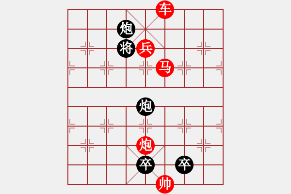 象棋棋譜圖片：《雅韻齋》【三角四方】 秦 臻 擬局 - 步數(shù)：53 