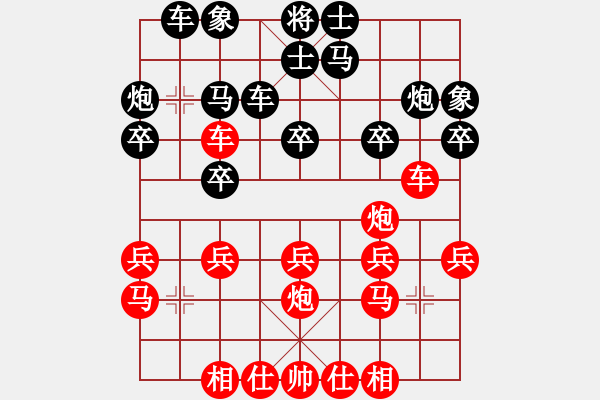 象棋棋譜圖片：諸神的黃昏(5段)-負(fù)-大圣軟件(8段) - 步數(shù)：20 