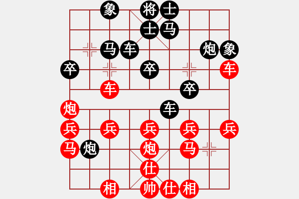 象棋棋譜圖片：諸神的黃昏(5段)-負(fù)-大圣軟件(8段) - 步數(shù)：30 