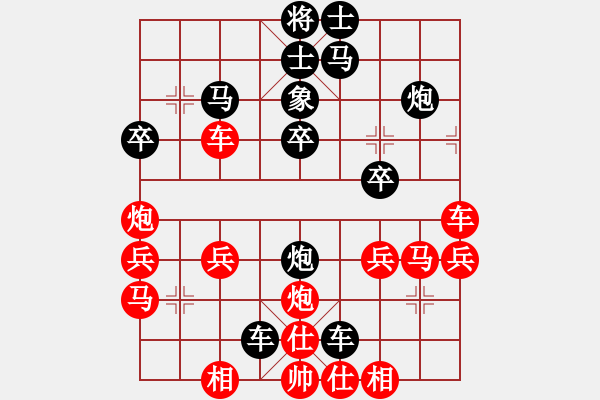 象棋棋譜圖片：諸神的黃昏(5段)-負(fù)-大圣軟件(8段) - 步數(shù)：40 