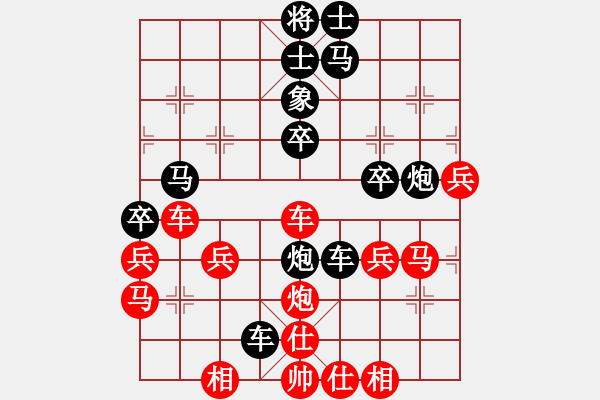 象棋棋譜圖片：諸神的黃昏(5段)-負(fù)-大圣軟件(8段) - 步數(shù)：50 