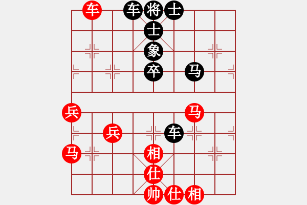 象棋棋譜圖片：諸神的黃昏(5段)-負(fù)-大圣軟件(8段) - 步數(shù)：70 