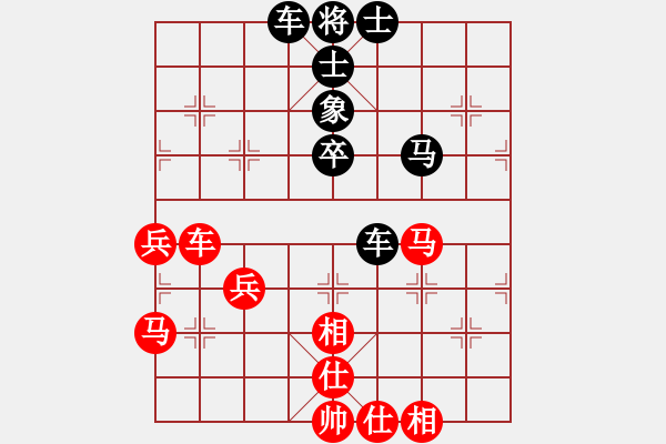 象棋棋譜圖片：諸神的黃昏(5段)-負(fù)-大圣軟件(8段) - 步數(shù)：72 