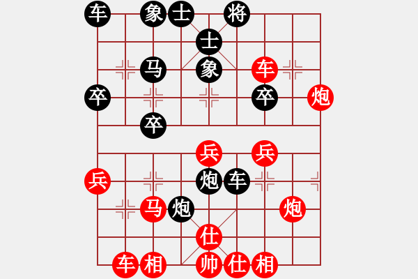 象棋棋譜圖片：神兵造譜(5段)-勝-星作棋子(4段) - 步數(shù)：30 