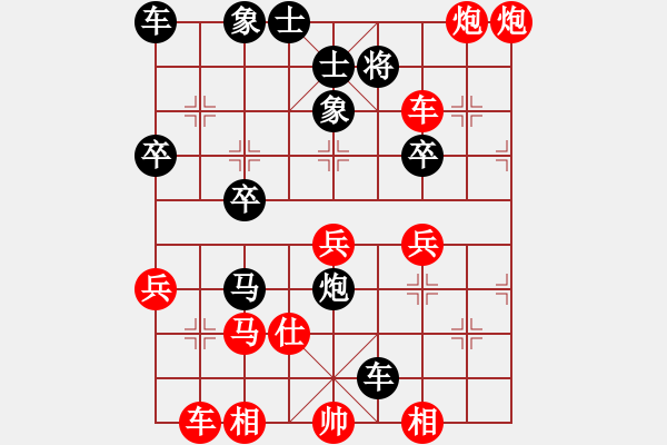 象棋棋譜圖片：神兵造譜(5段)-勝-星作棋子(4段) - 步數(shù)：40 