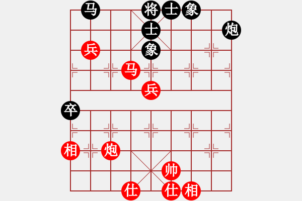 象棋棋譜圖片：2006年弈天迪瀾杯聯(lián)賽第四輪：楚水烈日(5r)-和-宇宙四號(4級) - 步數(shù)：100 