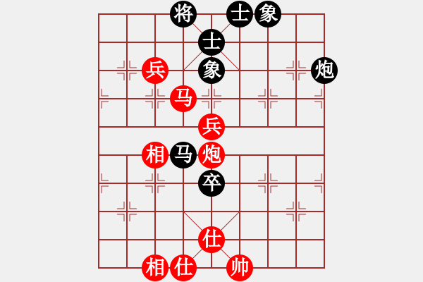 象棋棋谱图片：2006年弈天迪澜杯联赛第四轮：楚水烈日(5r)-和-宇宙四号(4级) - 步数：120 