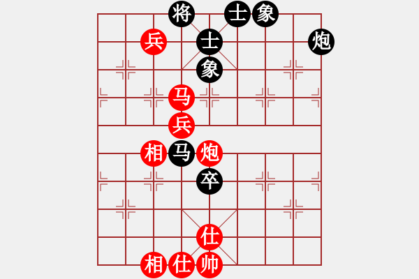 象棋棋谱图片：2006年弈天迪澜杯联赛第四轮：楚水烈日(5r)-和-宇宙四号(4级) - 步数：130 