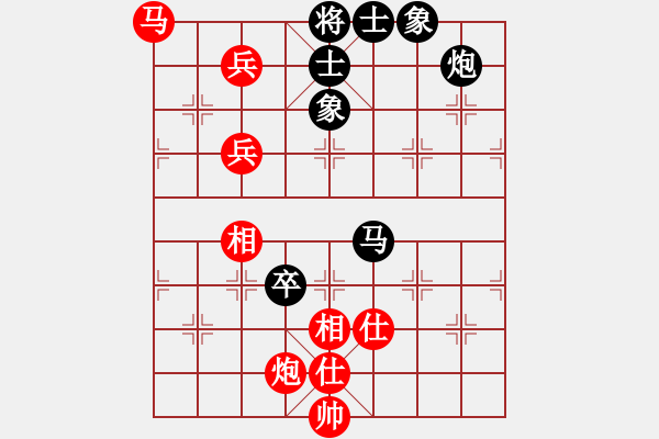 象棋棋譜圖片：2006年弈天迪瀾杯聯(lián)賽第四輪：楚水烈日(5r)-和-宇宙四號(4級) - 步數(shù)：160 