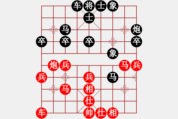 象棋棋谱图片：2006年弈天迪澜杯联赛第四轮：楚水烈日(5r)-和-宇宙四号(4级) - 步数：30 