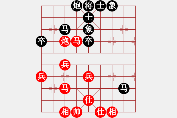 象棋棋谱图片：2006年弈天迪澜杯联赛第四轮：楚水烈日(5r)-和-宇宙四号(4级) - 步数：50 