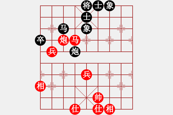 象棋棋谱图片：2006年弈天迪澜杯联赛第四轮：楚水烈日(5r)-和-宇宙四号(4级) - 步数：90 