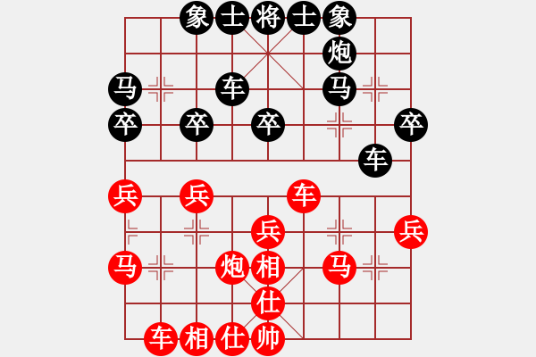 象棋棋谱图片：第05轮 第02台 宁波 王志安 先和 太原 毋君临 - 步数：30 