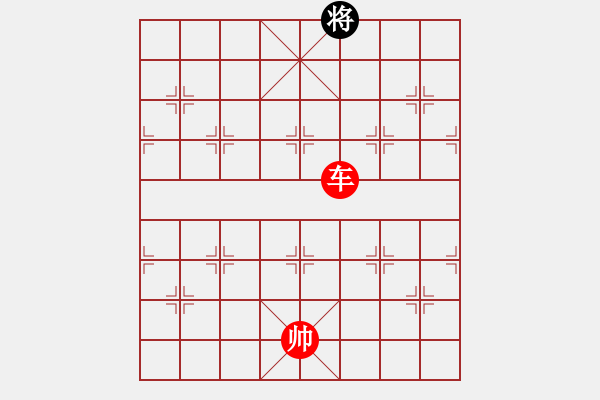 象棋棋譜圖片：象棋愛好者挑戰(zhàn)亞艾元小棋士 2023-03-17 - 步數(shù)：53 