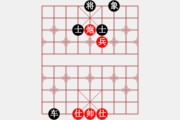 象棋棋譜圖片：去棋中論壇(日帥)-和-股海殺手(天帝) - 步數(shù)：100 