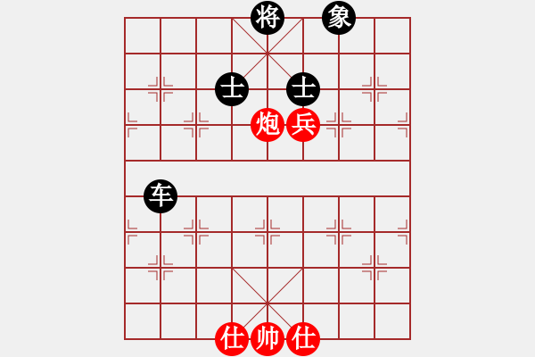 象棋棋譜圖片：去棋中論壇(日帥)-和-股海殺手(天帝) - 步數(shù)：110 