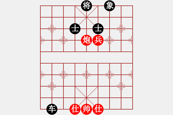 象棋棋譜圖片：去棋中論壇(日帥)-和-股海殺手(天帝) - 步數(shù)：117 