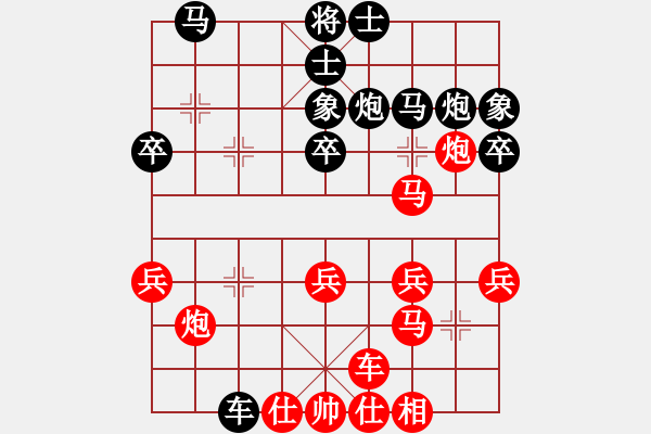 象棋棋譜圖片：去棋中論壇(日帥)-和-股海殺手(天帝) - 步數(shù)：30 