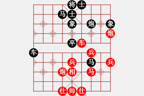 象棋棋譜圖片：去棋中論壇(日帥)-和-股海殺手(天帝) - 步數(shù)：50 