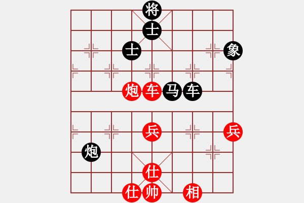 象棋棋譜圖片：去棋中論壇(日帥)-和-股海殺手(天帝) - 步數(shù)：80 