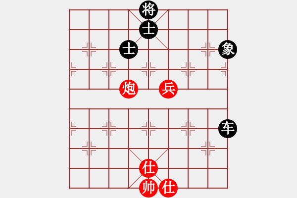 象棋棋譜圖片：去棋中論壇(日帥)-和-股海殺手(天帝) - 步數(shù)：90 