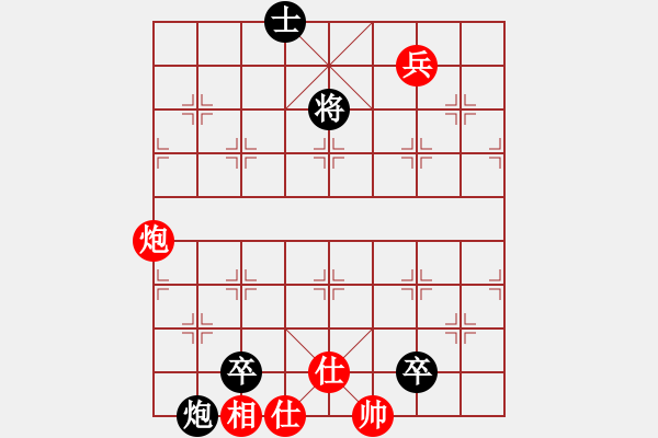 象棋棋譜圖片：高級(jí)圣斗士(6段)-負(fù)-賽文貓(6段) - 步數(shù)：130 