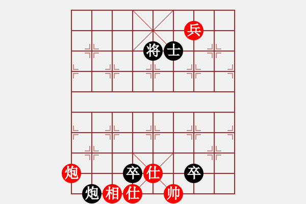 象棋棋譜圖片：高級(jí)圣斗士(6段)-負(fù)-賽文貓(6段) - 步數(shù)：140 