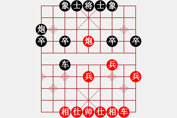 象棋棋譜圖片：高級(jí)圣斗士(6段)-負(fù)-賽文貓(6段) - 步數(shù)：30 