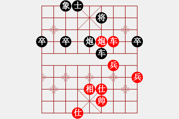 象棋棋譜圖片：高級(jí)圣斗士(6段)-負(fù)-賽文貓(6段) - 步數(shù)：60 